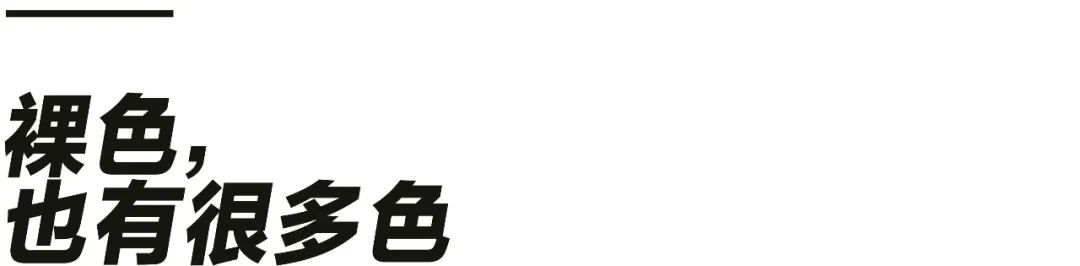 通过内衣向女性兜售如今可行不通了