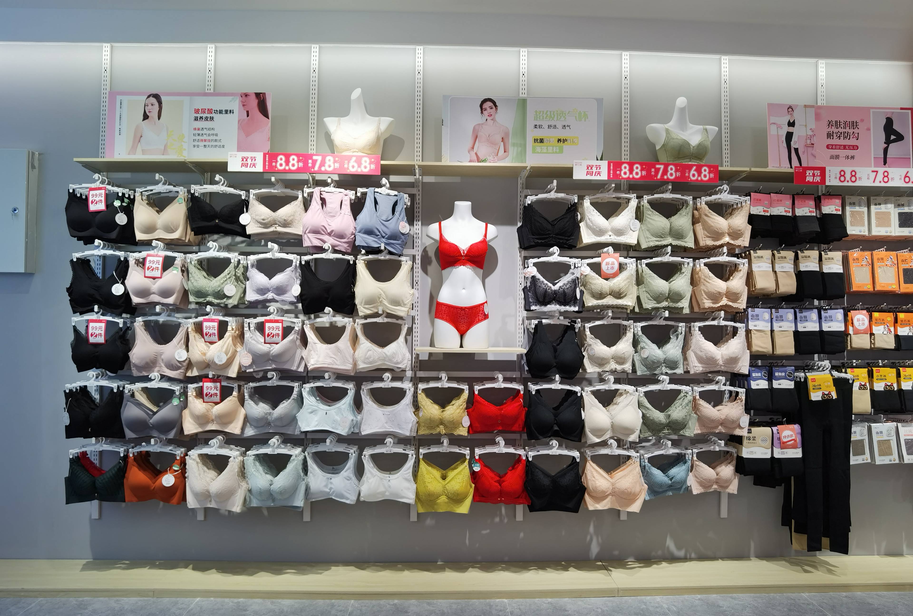 好兰朵带你了解传统内衣店和全品类家居集合品牌的区别在哪里？
