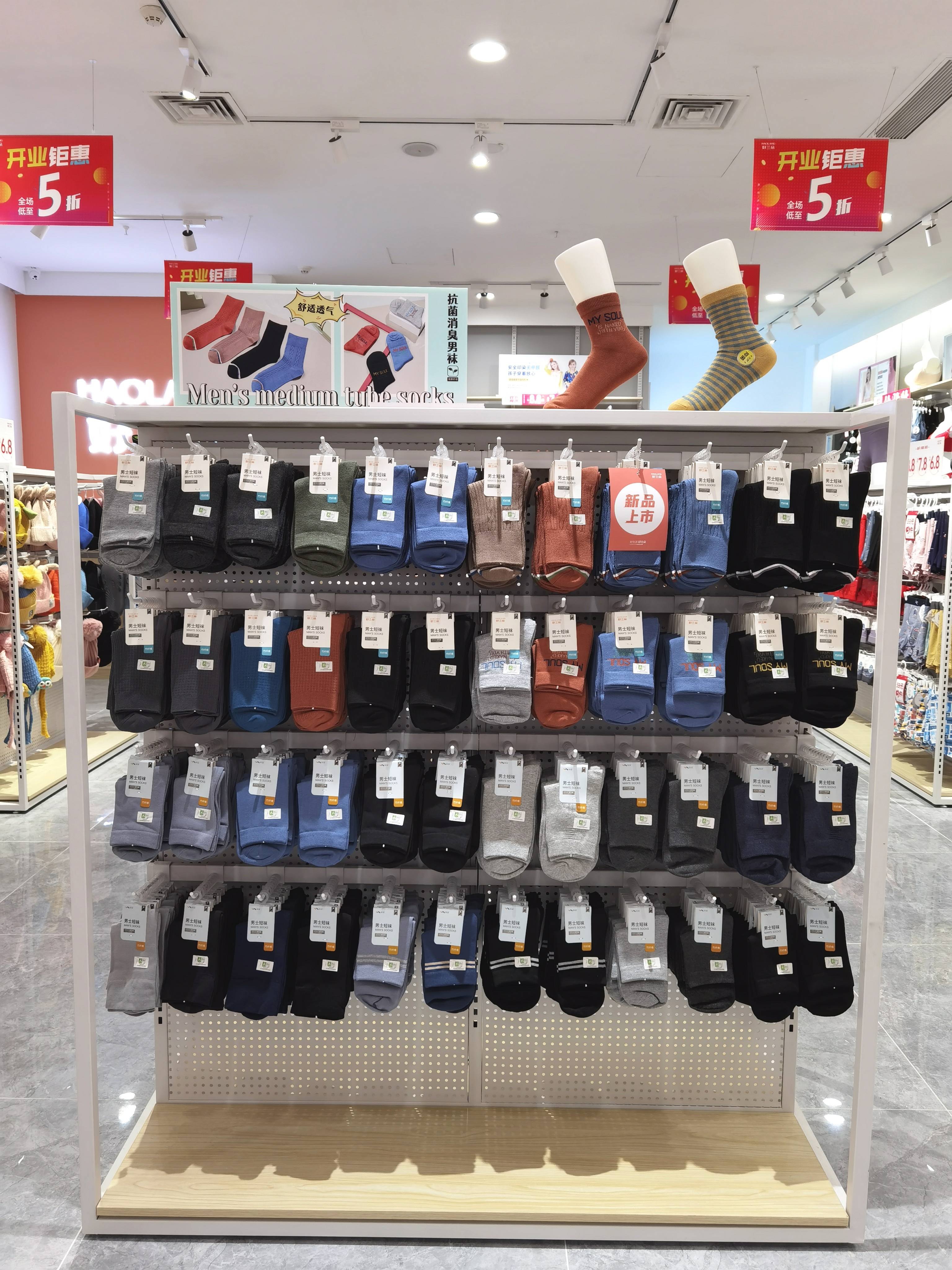好兰朵带你了解传统内衣店和全品类家居集合品牌的区别在哪里？