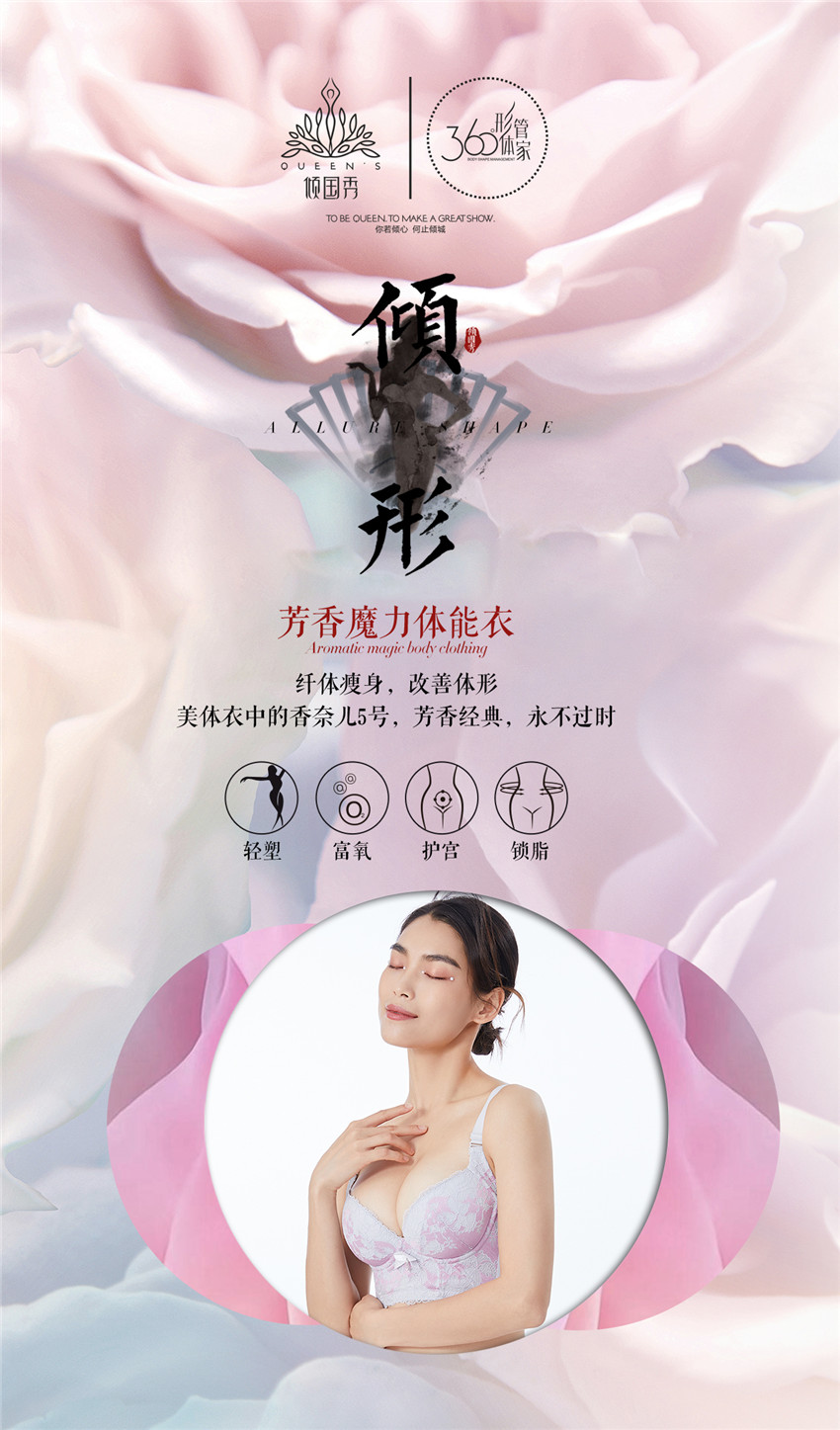 江苏顾问式服务哺乳内衣诚招诚市合伙人加盟品牌大全