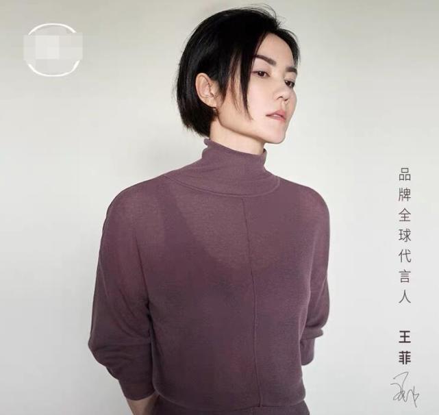 51岁王菲为某内衣品牌拍广告穿半透视针织秀身材超有料
