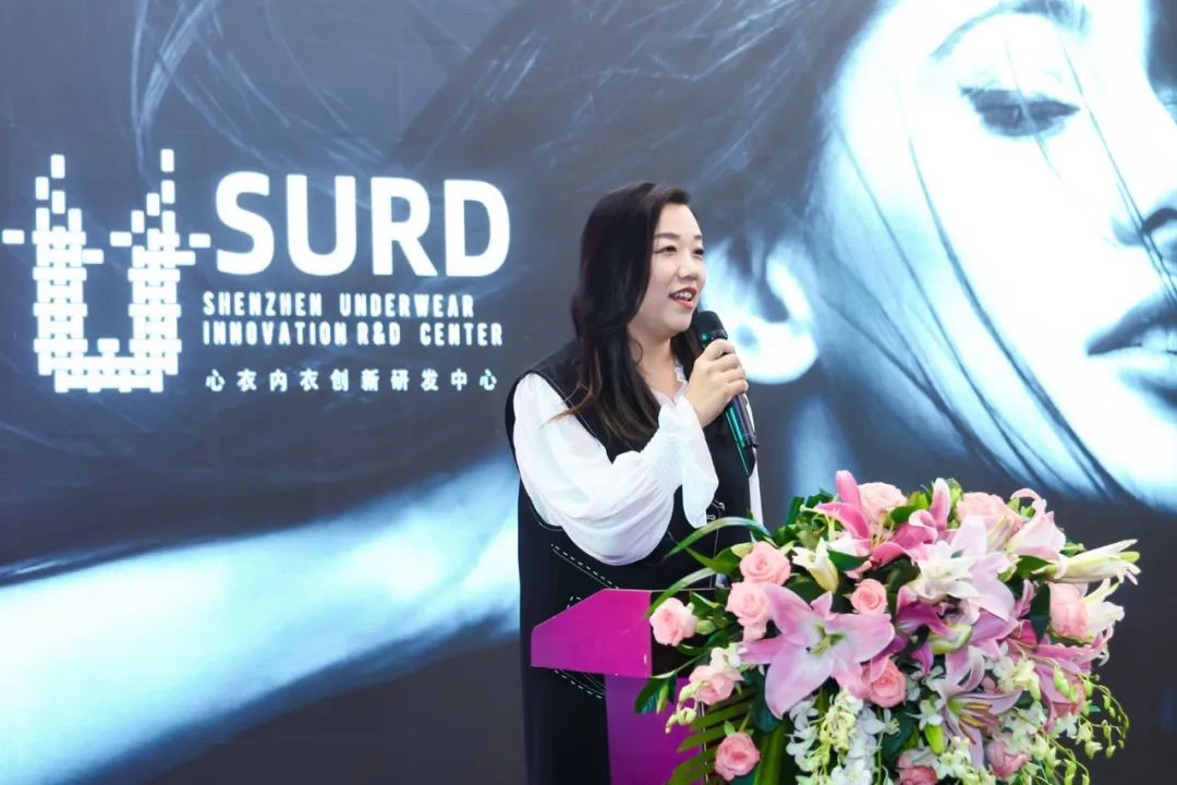 『内 · 悦 ·未来』2022＇中国内衣文化周暨SIUF中国（深圳）国际品牌内衣