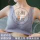 胸罩品牌排行榜