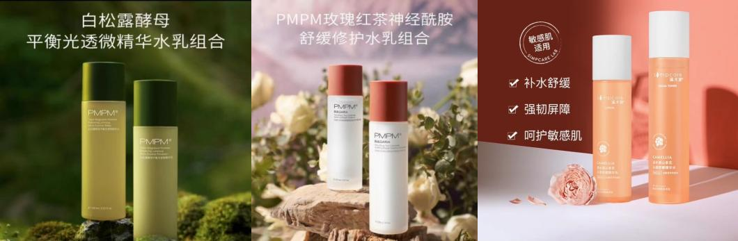 每一面都了不起 京东时尚居家3·8节携手PMPM、罗衣创始人展现多面生活
