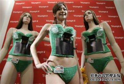 日本研制出“太阳能”穿内衣能环保