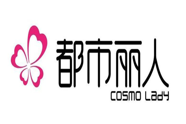 女性十大品牌内衣排行榜前十名：爱慕第2 第4服饰零售名牌