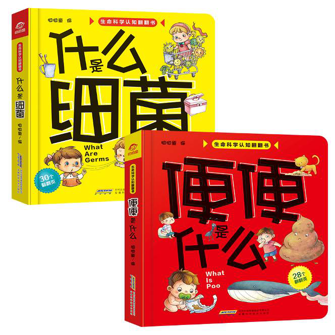 中国版协发布47种“生命教育主题”优秀童书