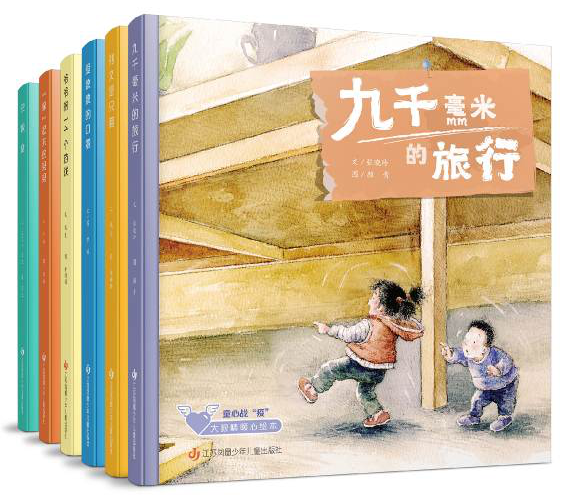 中国版协发布47种“生命教育主题”优秀童书
