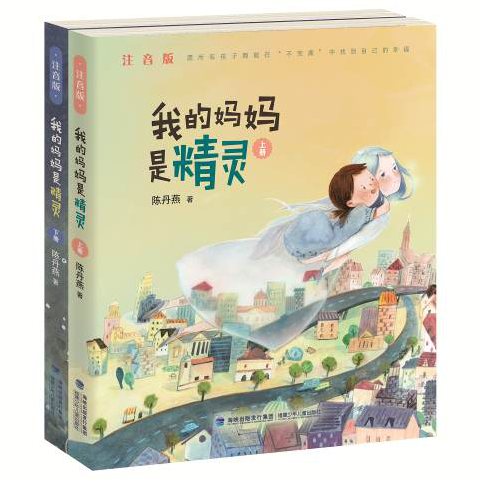 中国版协发布47种“生命教育主题”优秀童书
