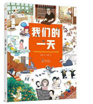 中国版协发布47种“生命教育主题”优秀童书