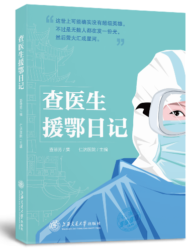 中国版协发布47种“生命教育主题”优秀童书
