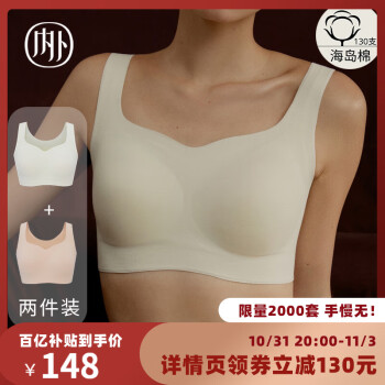 隐形文胸洗完后还粘吗？硅胶隐形文胸容易掉吗？
