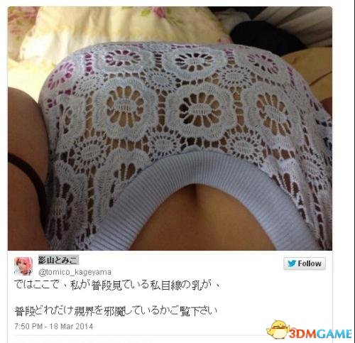 巨乳俯视图遮挡脚下世界 A至H罩杯真实大小科普！